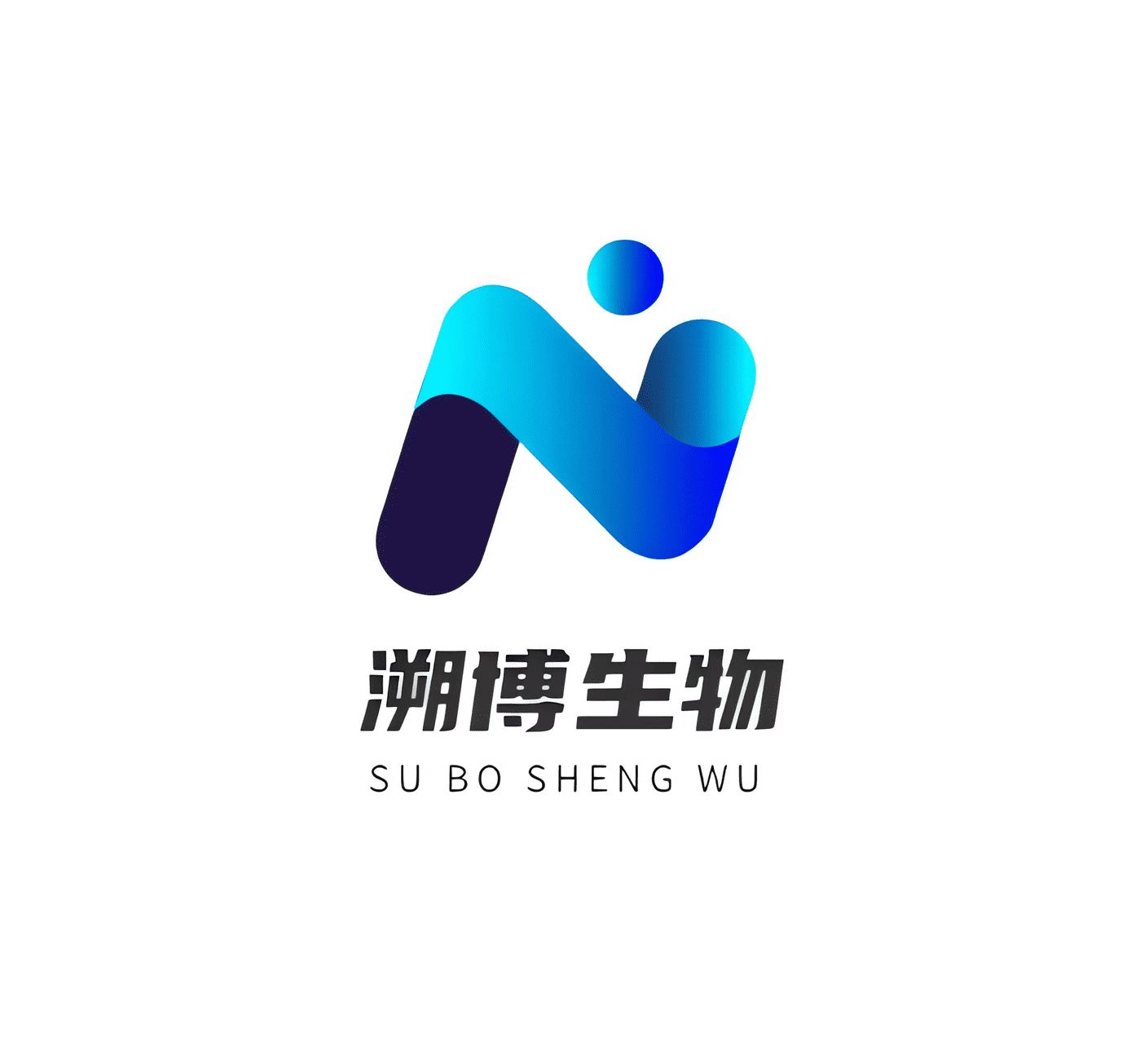 广州溯博生物科技有限公司 logo